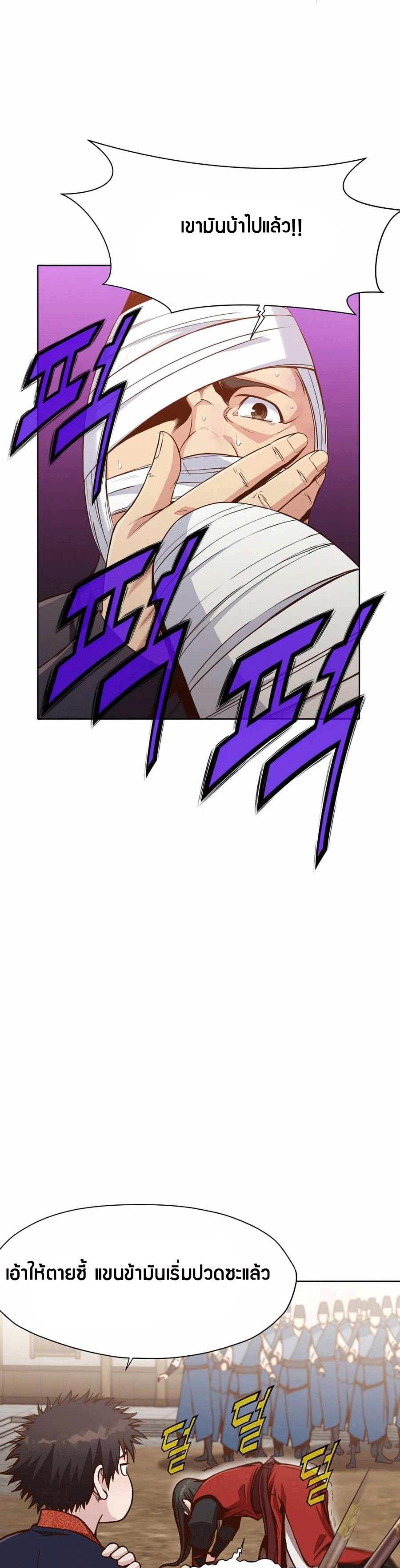 Manga-lc-com อ่านมังงะ อ่านการ์ตูน ออนไลน์ ฟรี Heavenly Martial God ตอนที่ 1 2 3 4 5 6 7 8 9 10 11 12 13 14 ฟรี ไม่มีโฆษณา Manga-lc - อ่าน มังงะ อ่าน การ์ตูน ออนไลน์ อ่านมังงะ ฟรี