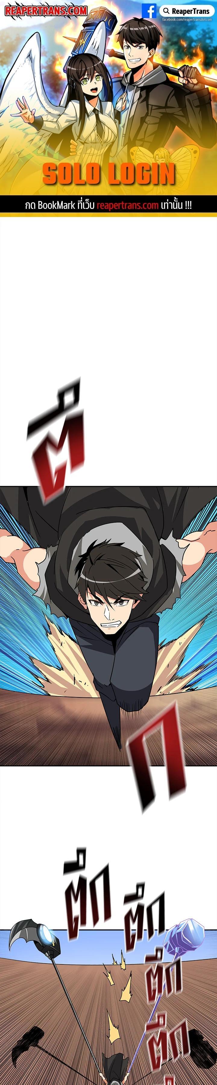 Manga-lc-com อ่านมังงะ อ่านการ์ตูน ออนไลน์ ฟรี Solo Login ตอนที่ 1 2 3 4 5 6 7 8 9 10 11 12 13 14 ฟรี ไม่มีโฆษณา Manga-lc - อ่าน มังงะ อ่าน การ์ตูน ออนไลน์ อ่านมังงะ ฟรี