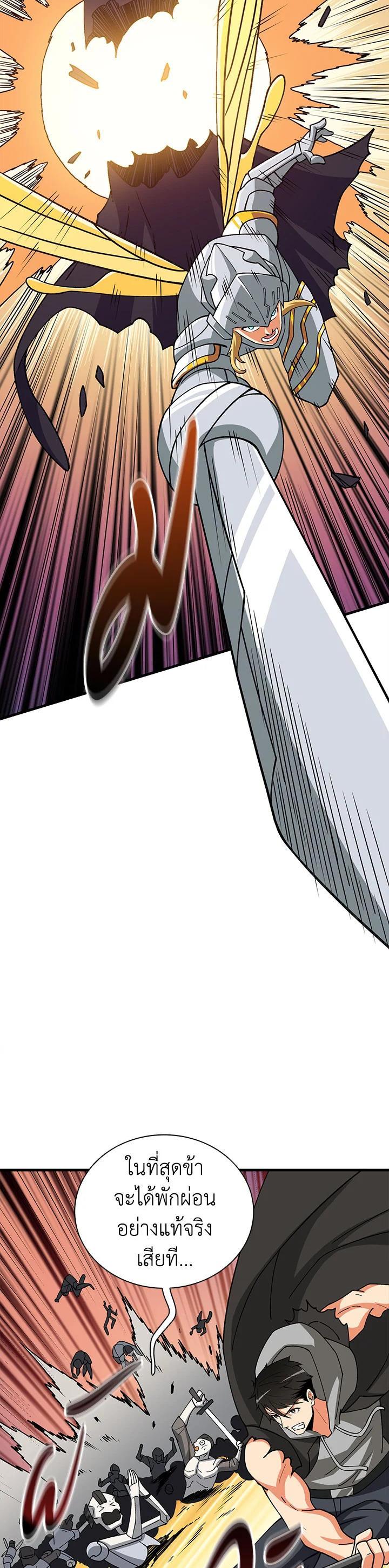 Manga-lc-com อ่านมังงะ อ่านการ์ตูน ออนไลน์ ฟรี Solo Login ตอนที่ 1 2 3 4 5 6 7 8 9 10 11 12 13 14 ฟรี ไม่มีโฆษณา Manga-lc - อ่าน มังงะ อ่าน การ์ตูน ออนไลน์ อ่านมังงะ ฟรี