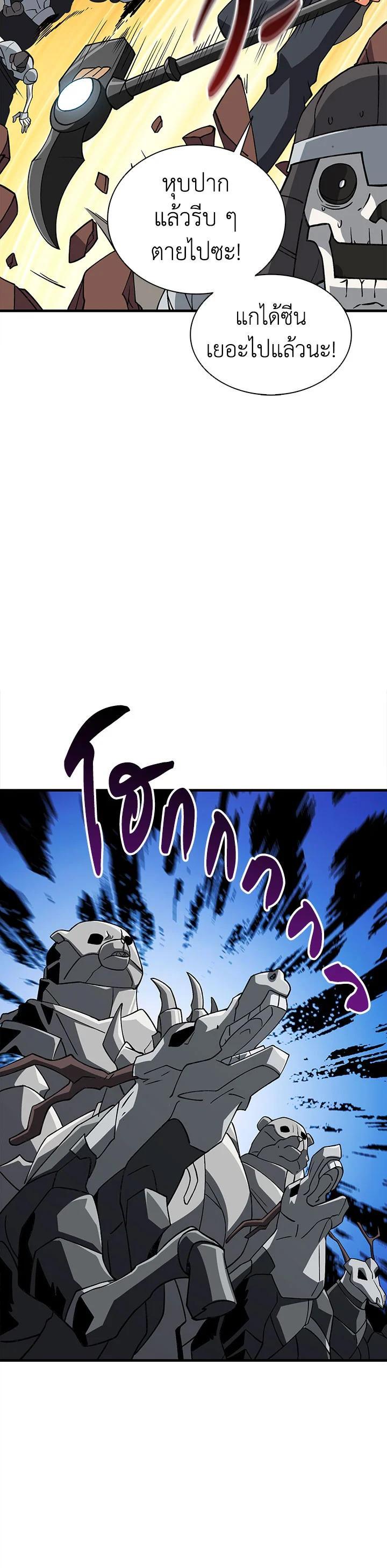 Manga-lc-com อ่านมังงะ อ่านการ์ตูน ออนไลน์ ฟรี Solo Login ตอนที่ 1 2 3 4 5 6 7 8 9 10 11 12 13 14 ฟรี ไม่มีโฆษณา Manga-lc - อ่าน มังงะ อ่าน การ์ตูน ออนไลน์ อ่านมังงะ ฟรี