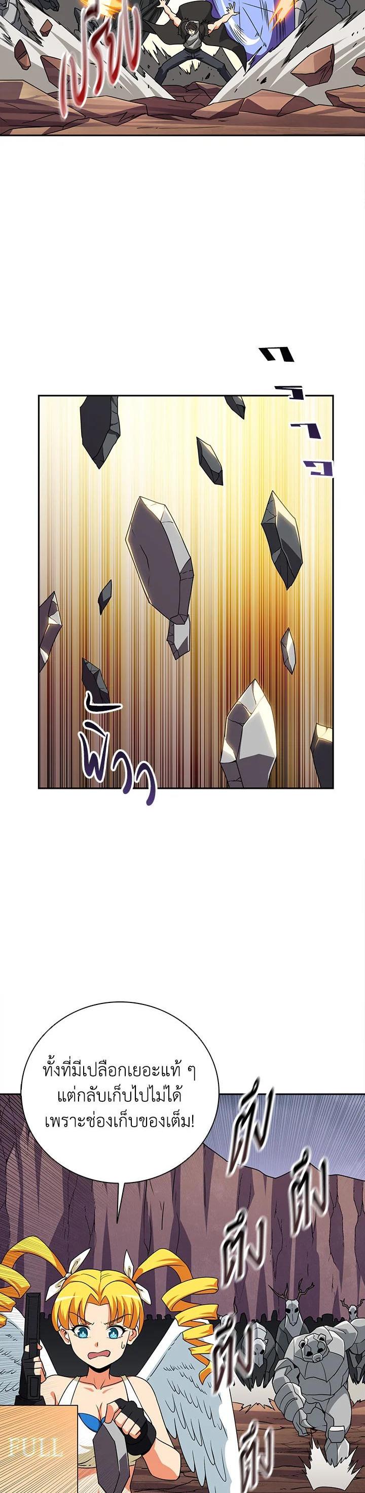 Manga-lc-com อ่านมังงะ อ่านการ์ตูน ออนไลน์ ฟรี Solo Login ตอนที่ 1 2 3 4 5 6 7 8 9 10 11 12 13 14 ฟรี ไม่มีโฆษณา Manga-lc - อ่าน มังงะ อ่าน การ์ตูน ออนไลน์ อ่านมังงะ ฟรี