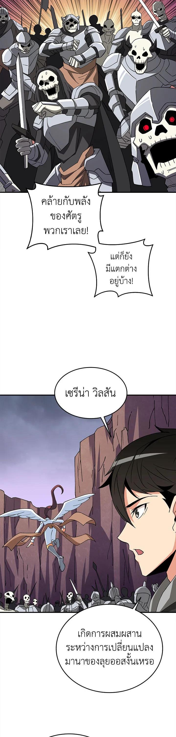 Manga-lc-com อ่านมังงะ อ่านการ์ตูน ออนไลน์ ฟรี Solo Login ตอนที่ 1 2 3 4 5 6 7 8 9 10 11 12 13 14 ฟรี ไม่มีโฆษณา Manga-lc - อ่าน มังงะ อ่าน การ์ตูน ออนไลน์ อ่านมังงะ ฟรี