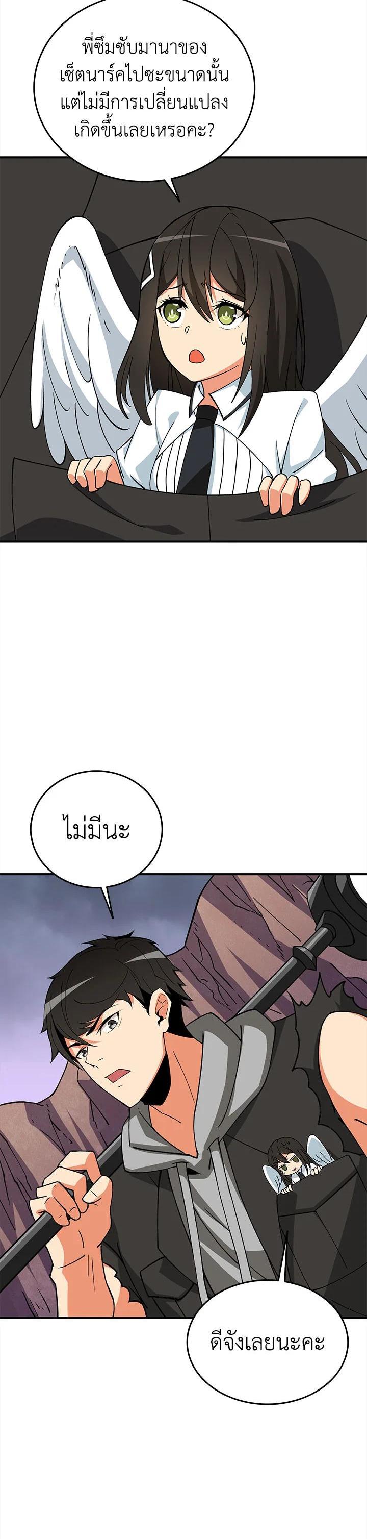 Manga-lc-com อ่านมังงะ อ่านการ์ตูน ออนไลน์ ฟรี Solo Login ตอนที่ 1 2 3 4 5 6 7 8 9 10 11 12 13 14 ฟรี ไม่มีโฆษณา Manga-lc - อ่าน มังงะ อ่าน การ์ตูน ออนไลน์ อ่านมังงะ ฟรี