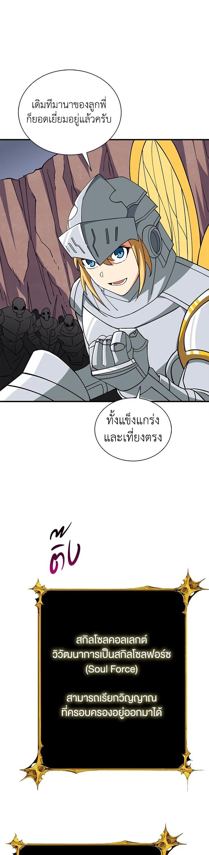 Manga-lc-com อ่านมังงะ อ่านการ์ตูน ออนไลน์ ฟรี Solo Login ตอนที่ 1 2 3 4 5 6 7 8 9 10 11 12 13 14 ฟรี ไม่มีโฆษณา Manga-lc - อ่าน มังงะ อ่าน การ์ตูน ออนไลน์ อ่านมังงะ ฟรี