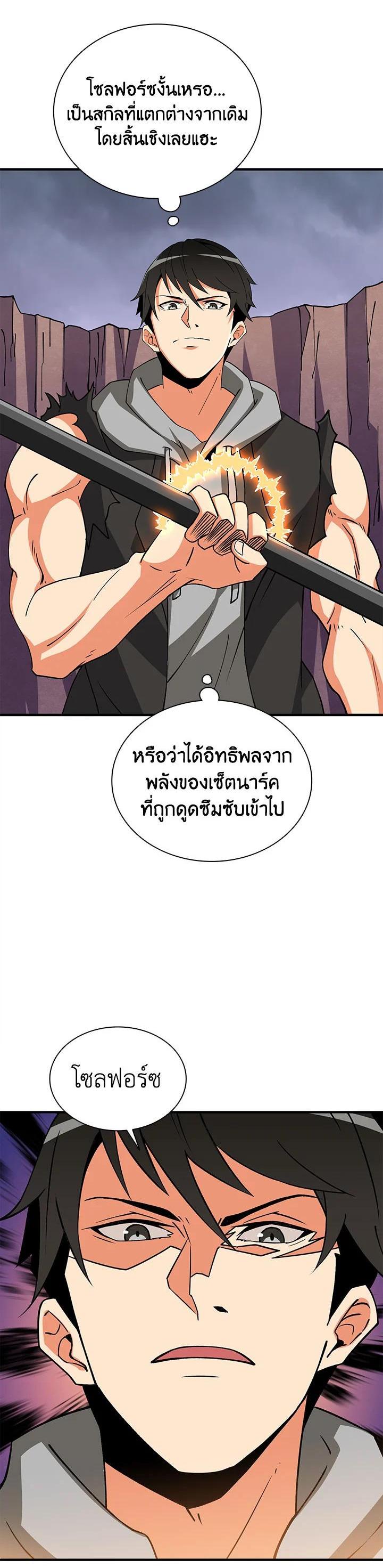 Manga-lc-com อ่านมังงะ อ่านการ์ตูน ออนไลน์ ฟรี Solo Login ตอนที่ 1 2 3 4 5 6 7 8 9 10 11 12 13 14 ฟรี ไม่มีโฆษณา Manga-lc - อ่าน มังงะ อ่าน การ์ตูน ออนไลน์ อ่านมังงะ ฟรี