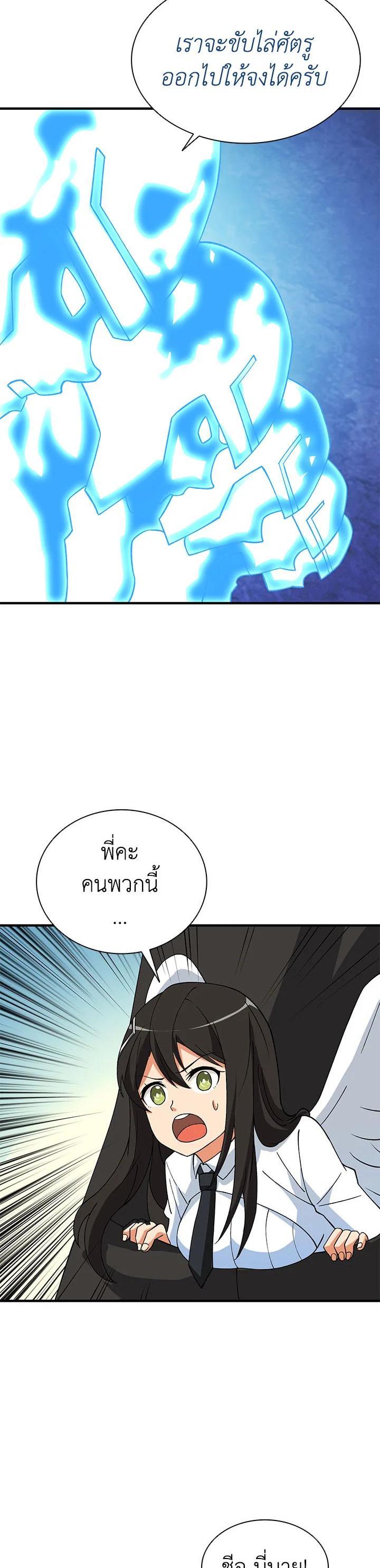 Manga-lc-com อ่านมังงะ อ่านการ์ตูน ออนไลน์ ฟรี Solo Login ตอนที่ 1 2 3 4 5 6 7 8 9 10 11 12 13 14 ฟรี ไม่มีโฆษณา Manga-lc - อ่าน มังงะ อ่าน การ์ตูน ออนไลน์ อ่านมังงะ ฟรี