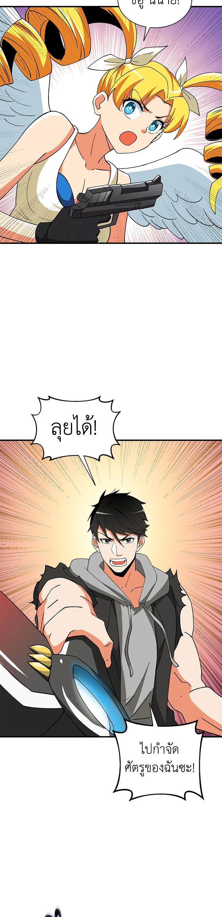 Manga-lc-com อ่านมังงะ อ่านการ์ตูน ออนไลน์ ฟรี Solo Login ตอนที่ 1 2 3 4 5 6 7 8 9 10 11 12 13 14 ฟรี ไม่มีโฆษณา Manga-lc - อ่าน มังงะ อ่าน การ์ตูน ออนไลน์ อ่านมังงะ ฟรี