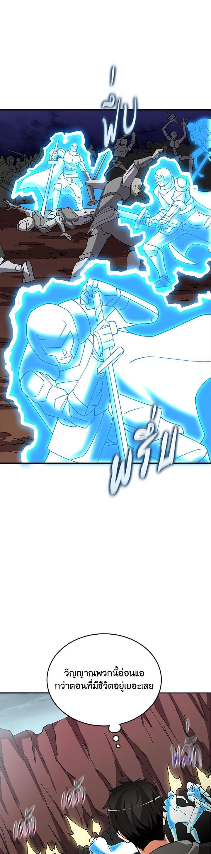 Manga-lc-com อ่านมังงะ อ่านการ์ตูน ออนไลน์ ฟรี Solo Login ตอนที่ 1 2 3 4 5 6 7 8 9 10 11 12 13 14 ฟรี ไม่มีโฆษณา Manga-lc - อ่าน มังงะ อ่าน การ์ตูน ออนไลน์ อ่านมังงะ ฟรี