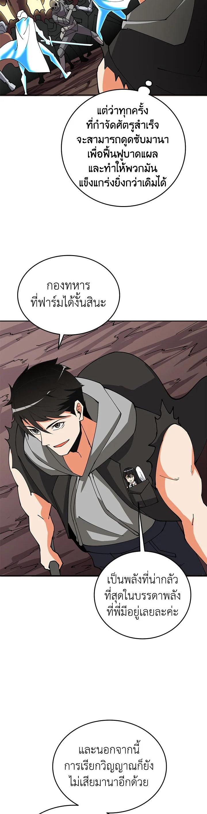 Manga-lc-com อ่านมังงะ อ่านการ์ตูน ออนไลน์ ฟรี Solo Login ตอนที่ 1 2 3 4 5 6 7 8 9 10 11 12 13 14 ฟรี ไม่มีโฆษณา Manga-lc - อ่าน มังงะ อ่าน การ์ตูน ออนไลน์ อ่านมังงะ ฟรี