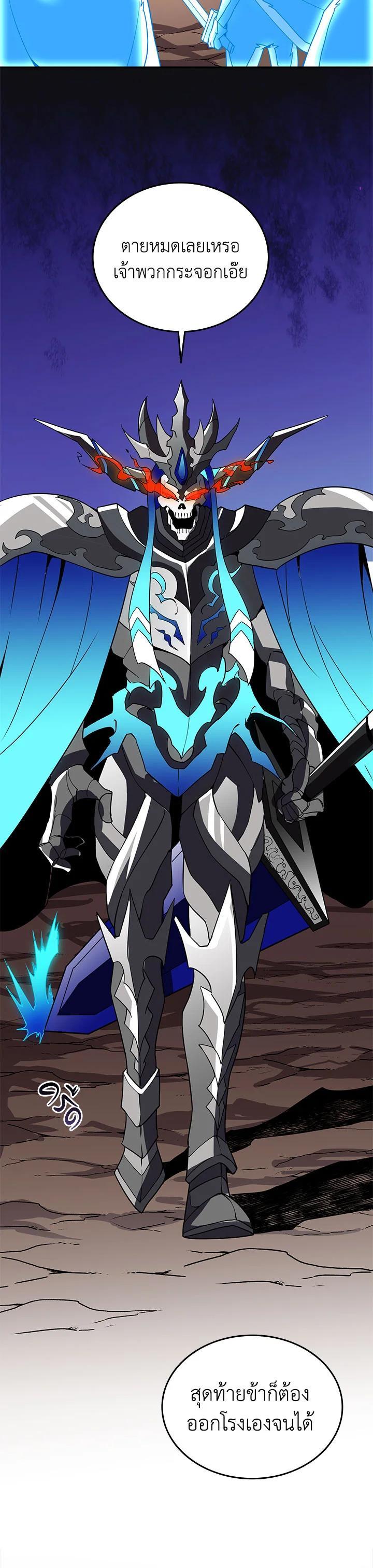 Manga-lc-com อ่านมังงะ อ่านการ์ตูน ออนไลน์ ฟรี Solo Login ตอนที่ 1 2 3 4 5 6 7 8 9 10 11 12 13 14 ฟรี ไม่มีโฆษณา Manga-lc - อ่าน มังงะ อ่าน การ์ตูน ออนไลน์ อ่านมังงะ ฟรี