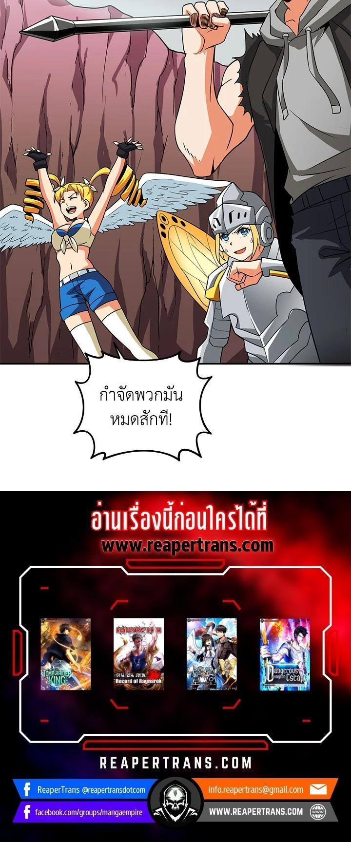 Manga-lc-com อ่านมังงะ อ่านการ์ตูน ออนไลน์ ฟรี Solo Login ตอนที่ 1 2 3 4 5 6 7 8 9 10 11 12 13 14 ฟรี ไม่มีโฆษณา Manga-lc - อ่าน มังงะ อ่าน การ์ตูน ออนไลน์ อ่านมังงะ ฟรี