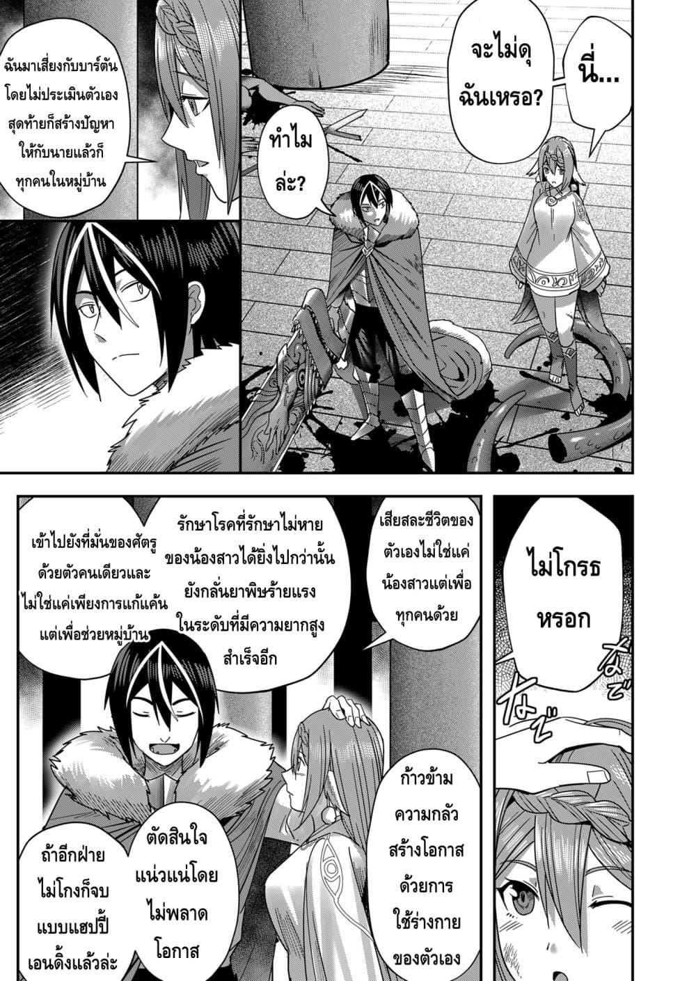 Manga-lc-com อ่านมังงะ อ่านการ์ตูน ออนไลน์ ฟรี Kichikueiyu ตอนที่ 1 2 3 4 5 6 7 8 9 10 11 12 13 14 ฟรี ไม่มีโฆษณา Manga-lc - อ่าน มังงะ อ่าน การ์ตูน ออนไลน์ อ่านมังงะ ฟรี