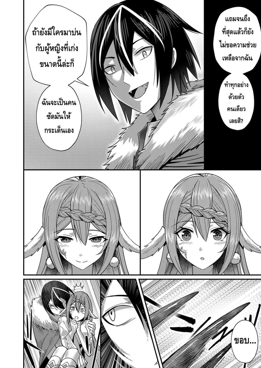 Manga-lc-com อ่านมังงะ อ่านการ์ตูน ออนไลน์ ฟรี Kichikueiyu ตอนที่ 1 2 3 4 5 6 7 8 9 10 11 12 13 14 ฟรี ไม่มีโฆษณา Manga-lc - อ่าน มังงะ อ่าน การ์ตูน ออนไลน์ อ่านมังงะ ฟรี