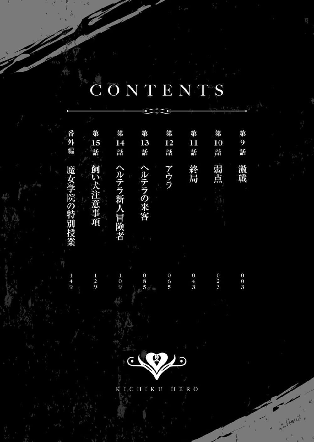 Manga-lc-com อ่านมังงะ อ่านการ์ตูน ออนไลน์ ฟรี Kichikueiyu ตอนที่ 1 2 3 4 5 6 7 8 9 10 11 12 13 14 ฟรี ไม่มีโฆษณา Manga-lc - อ่าน มังงะ อ่าน การ์ตูน ออนไลน์ อ่านมังงะ ฟรี