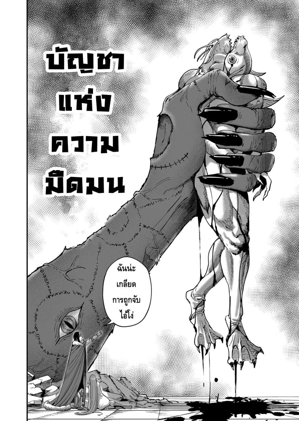 Manga-lc-com อ่านมังงะ อ่านการ์ตูน ออนไลน์ ฟรี Kichikueiyu ตอนที่ 1 2 3 4 5 6 7 8 9 10 11 12 13 14 ฟรี ไม่มีโฆษณา Manga-lc - อ่าน มังงะ อ่าน การ์ตูน ออนไลน์ อ่านมังงะ ฟรี