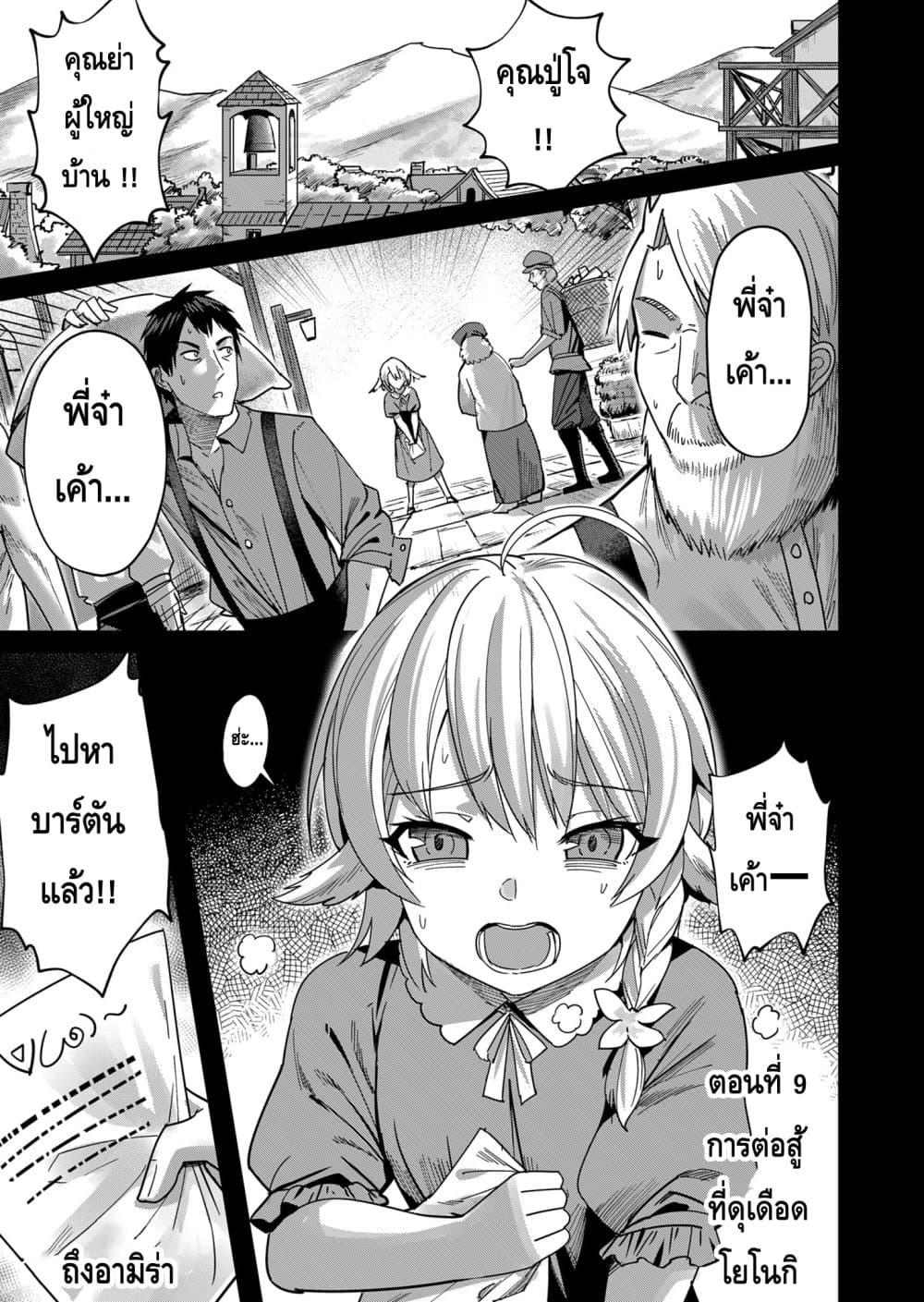 Manga-lc-com อ่านมังงะ อ่านการ์ตูน ออนไลน์ ฟรี Kichikueiyu ตอนที่ 1 2 3 4 5 6 7 8 9 10 11 12 13 14 ฟรี ไม่มีโฆษณา Manga-lc - อ่าน มังงะ อ่าน การ์ตูน ออนไลน์ อ่านมังงะ ฟรี