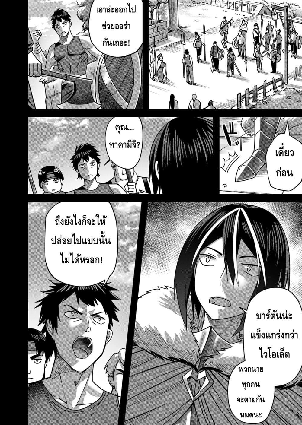 Manga-lc-com อ่านมังงะ อ่านการ์ตูน ออนไลน์ ฟรี Kichikueiyu ตอนที่ 1 2 3 4 5 6 7 8 9 10 11 12 13 14 ฟรี ไม่มีโฆษณา Manga-lc - อ่าน มังงะ อ่าน การ์ตูน ออนไลน์ อ่านมังงะ ฟรี