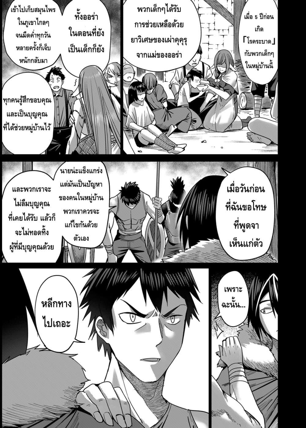 Manga-lc-com อ่านมังงะ อ่านการ์ตูน ออนไลน์ ฟรี Kichikueiyu ตอนที่ 1 2 3 4 5 6 7 8 9 10 11 12 13 14 ฟรี ไม่มีโฆษณา Manga-lc - อ่าน มังงะ อ่าน การ์ตูน ออนไลน์ อ่านมังงะ ฟรี