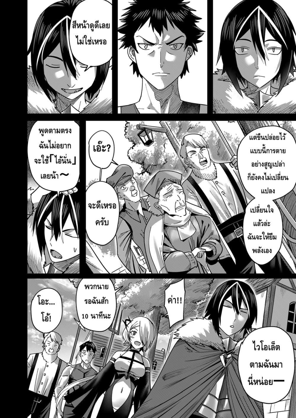 Manga-lc-com อ่านมังงะ อ่านการ์ตูน ออนไลน์ ฟรี Kichikueiyu ตอนที่ 1 2 3 4 5 6 7 8 9 10 11 12 13 14 ฟรี ไม่มีโฆษณา Manga-lc - อ่าน มังงะ อ่าน การ์ตูน ออนไลน์ อ่านมังงะ ฟรี