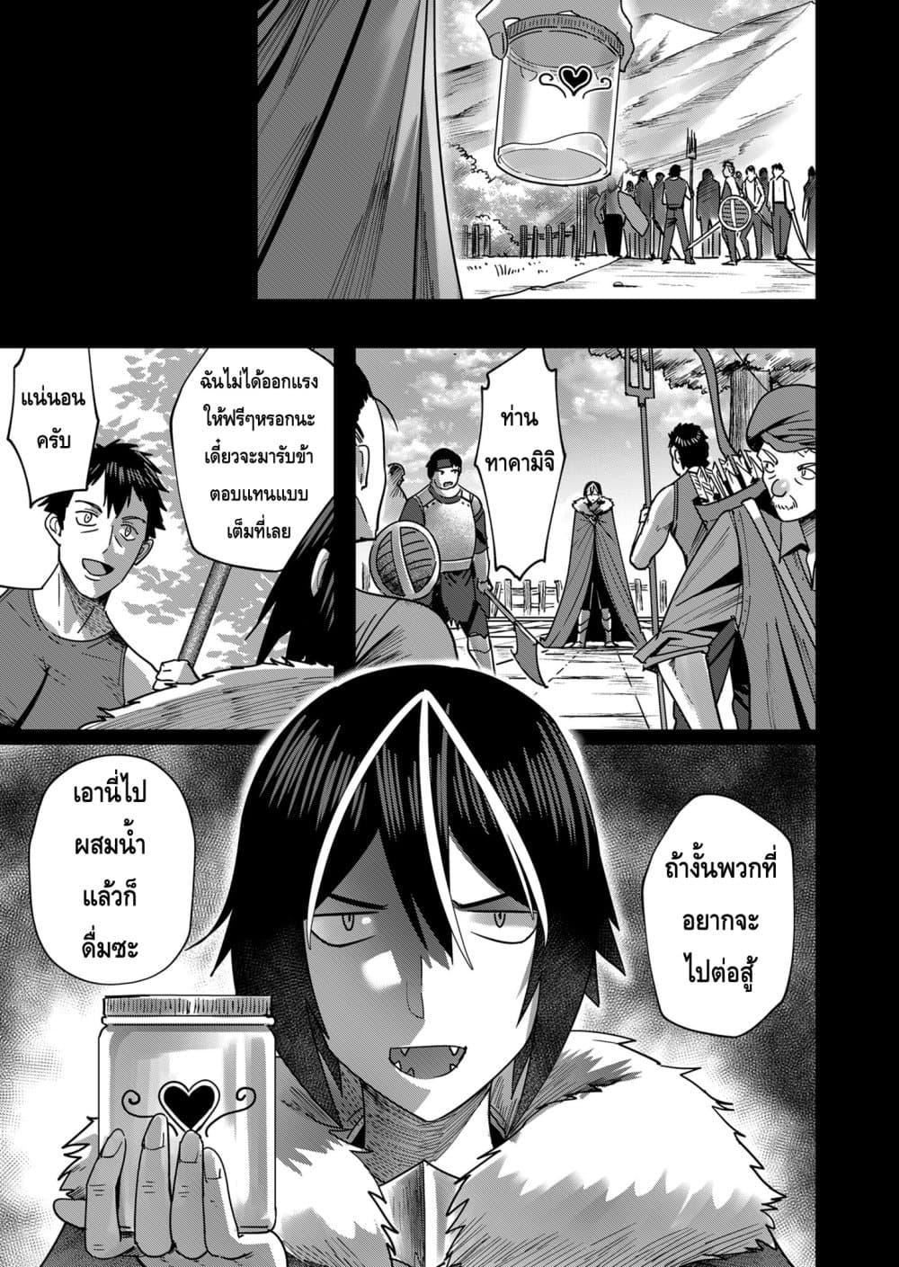 Manga-lc-com อ่านมังงะ อ่านการ์ตูน ออนไลน์ ฟรี Kichikueiyu ตอนที่ 1 2 3 4 5 6 7 8 9 10 11 12 13 14 ฟรี ไม่มีโฆษณา Manga-lc - อ่าน มังงะ อ่าน การ์ตูน ออนไลน์ อ่านมังงะ ฟรี