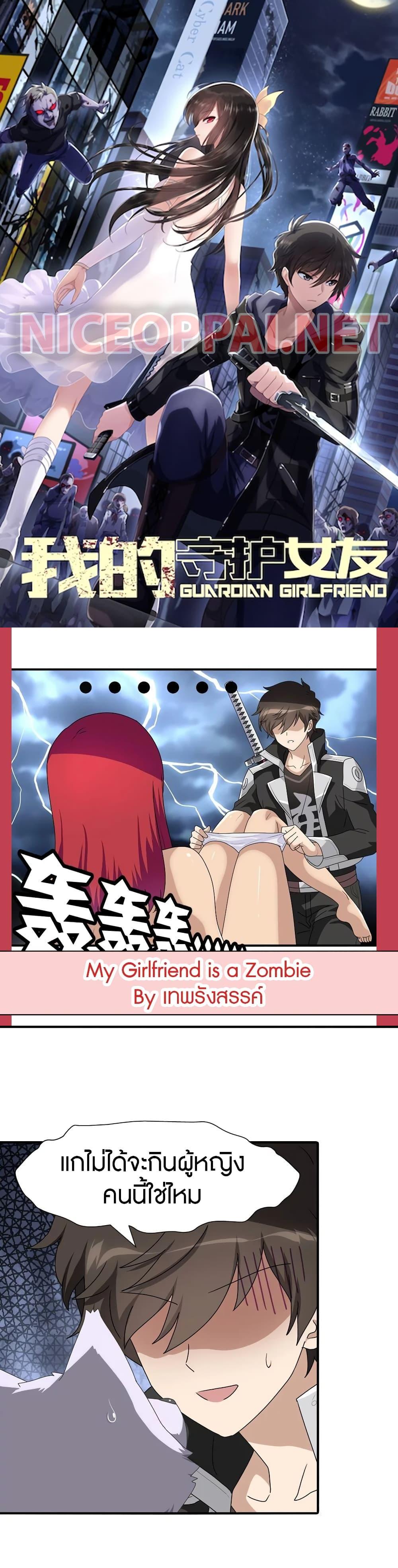 Manga-lc-com อ่านมังงะ อ่านการ์ตูน ออนไลน์ ฟรี My Girlfriend is a Zombie ตอนที่ 1 2 3 4 5 6 7 8 9 10 11 12 13 14 ฟรี ไม่มีโฆษณา Manga-lc - อ่าน มังงะ อ่าน การ์ตูน ออนไลน์ อ่านมังงะ ฟรี