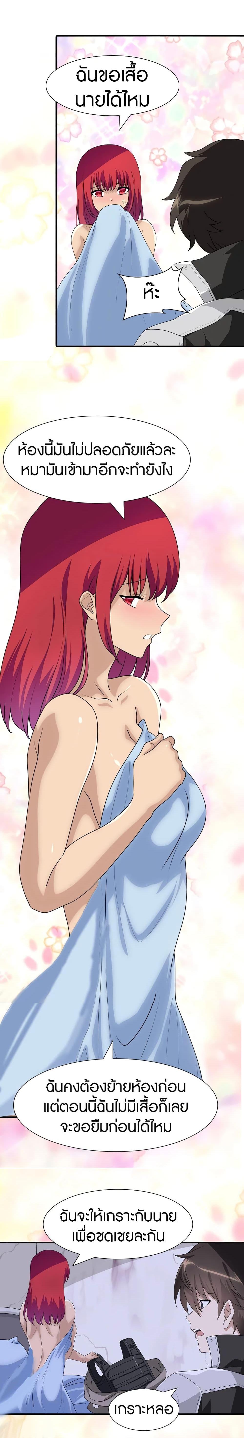 Manga-lc-com อ่านมังงะ อ่านการ์ตูน ออนไลน์ ฟรี My Girlfriend is a Zombie ตอนที่ 1 2 3 4 5 6 7 8 9 10 11 12 13 14 ฟรี ไม่มีโฆษณา Manga-lc - อ่าน มังงะ อ่าน การ์ตูน ออนไลน์ อ่านมังงะ ฟรี