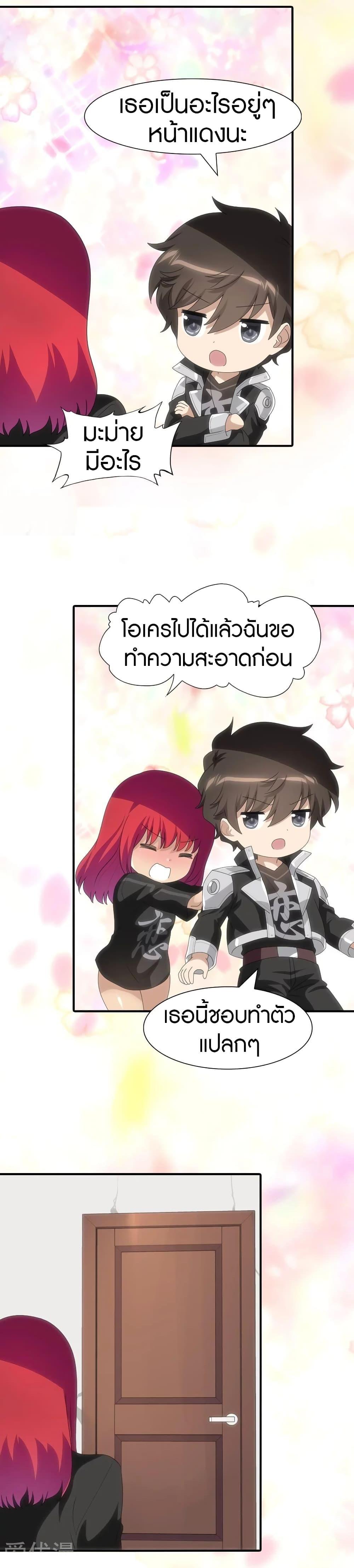 Manga-lc-com อ่านมังงะ อ่านการ์ตูน ออนไลน์ ฟรี My Girlfriend is a Zombie ตอนที่ 1 2 3 4 5 6 7 8 9 10 11 12 13 14 ฟรี ไม่มีโฆษณา Manga-lc - อ่าน มังงะ อ่าน การ์ตูน ออนไลน์ อ่านมังงะ ฟรี
