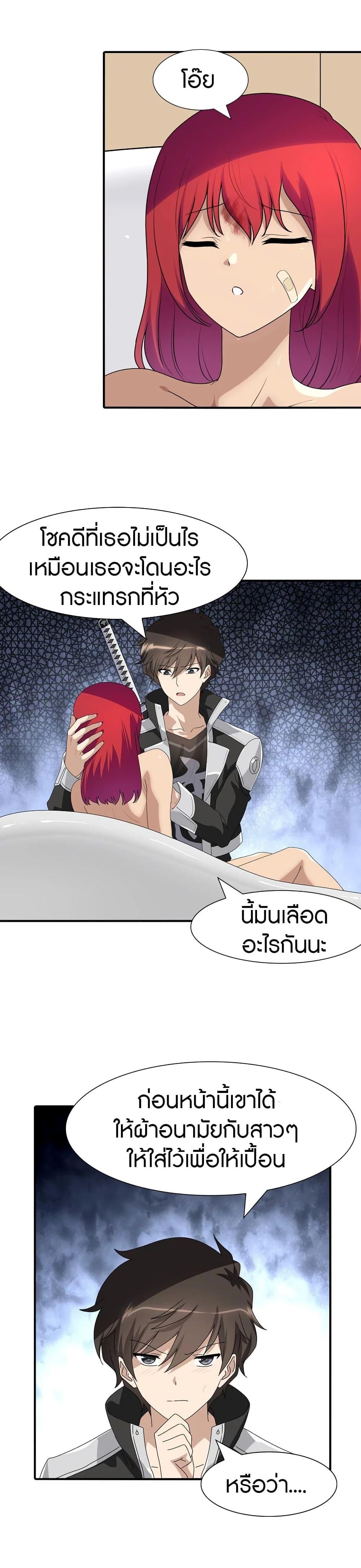 Manga-lc-com อ่านมังงะ อ่านการ์ตูน ออนไลน์ ฟรี My Girlfriend is a Zombie ตอนที่ 1 2 3 4 5 6 7 8 9 10 11 12 13 14 ฟรี ไม่มีโฆษณา Manga-lc - อ่าน มังงะ อ่าน การ์ตูน ออนไลน์ อ่านมังงะ ฟรี