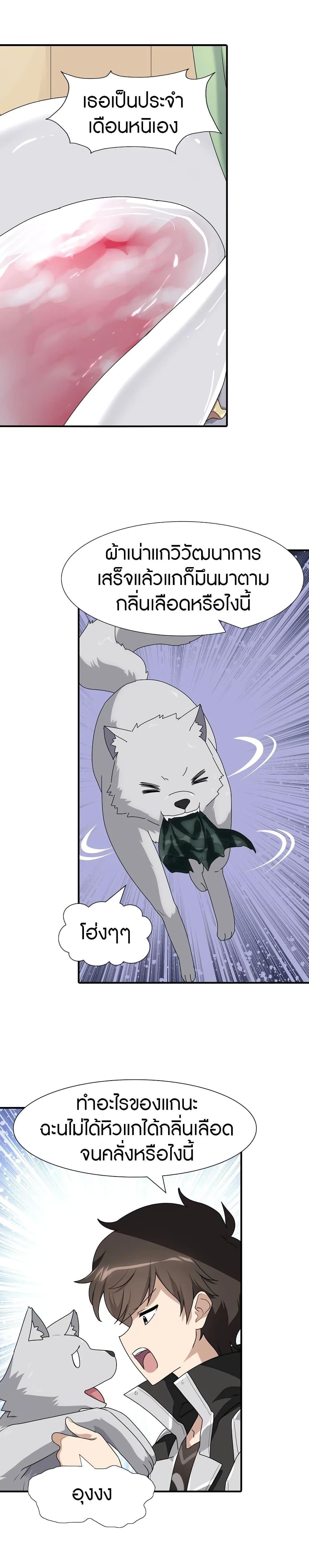 Manga-lc-com อ่านมังงะ อ่านการ์ตูน ออนไลน์ ฟรี My Girlfriend is a Zombie ตอนที่ 1 2 3 4 5 6 7 8 9 10 11 12 13 14 ฟรี ไม่มีโฆษณา Manga-lc - อ่าน มังงะ อ่าน การ์ตูน ออนไลน์ อ่านมังงะ ฟรี