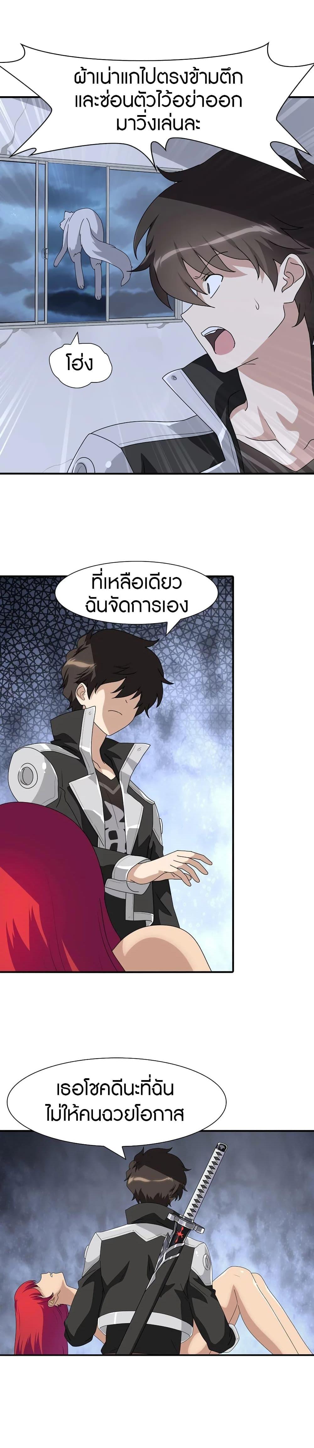 Manga-lc-com อ่านมังงะ อ่านการ์ตูน ออนไลน์ ฟรี My Girlfriend is a Zombie ตอนที่ 1 2 3 4 5 6 7 8 9 10 11 12 13 14 ฟรี ไม่มีโฆษณา Manga-lc - อ่าน มังงะ อ่าน การ์ตูน ออนไลน์ อ่านมังงะ ฟรี