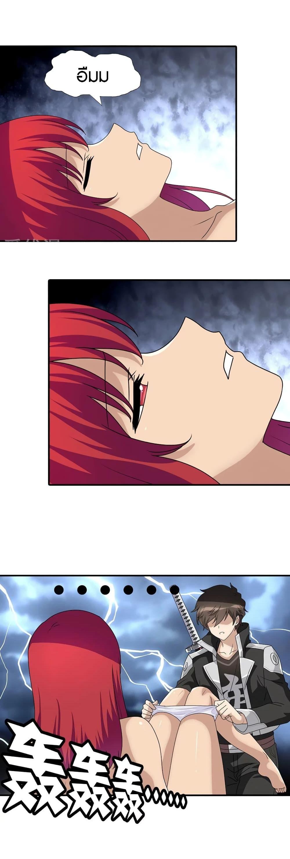 Manga-lc-com อ่านมังงะ อ่านการ์ตูน ออนไลน์ ฟรี My Girlfriend is a Zombie ตอนที่ 1 2 3 4 5 6 7 8 9 10 11 12 13 14 ฟรี ไม่มีโฆษณา Manga-lc - อ่าน มังงะ อ่าน การ์ตูน ออนไลน์ อ่านมังงะ ฟรี