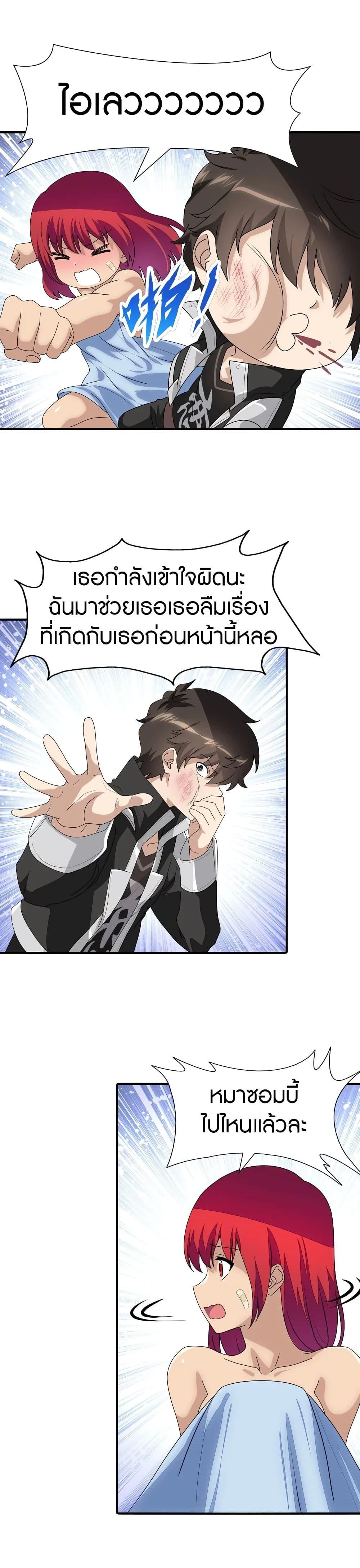 Manga-lc-com อ่านมังงะ อ่านการ์ตูน ออนไลน์ ฟรี My Girlfriend is a Zombie ตอนที่ 1 2 3 4 5 6 7 8 9 10 11 12 13 14 ฟรี ไม่มีโฆษณา Manga-lc - อ่าน มังงะ อ่าน การ์ตูน ออนไลน์ อ่านมังงะ ฟรี