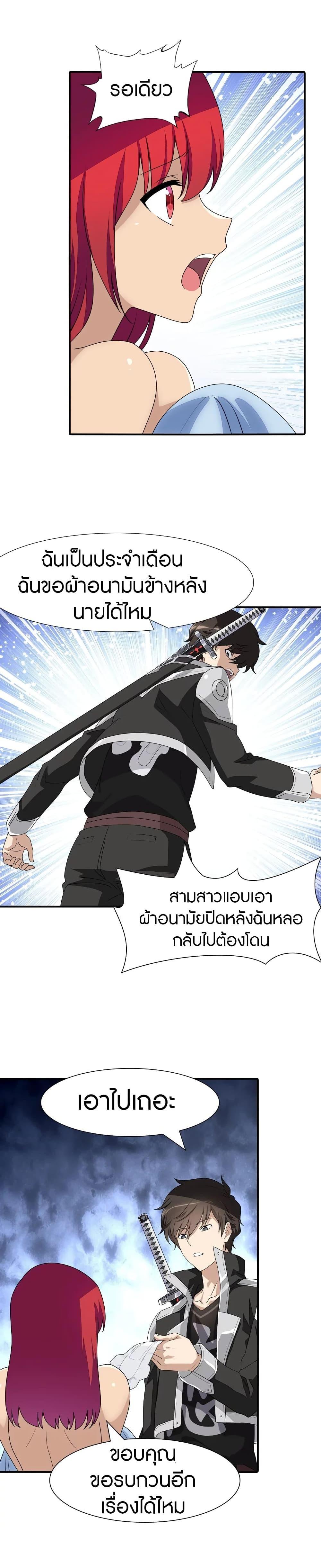 Manga-lc-com อ่านมังงะ อ่านการ์ตูน ออนไลน์ ฟรี My Girlfriend is a Zombie ตอนที่ 1 2 3 4 5 6 7 8 9 10 11 12 13 14 ฟรี ไม่มีโฆษณา Manga-lc - อ่าน มังงะ อ่าน การ์ตูน ออนไลน์ อ่านมังงะ ฟรี