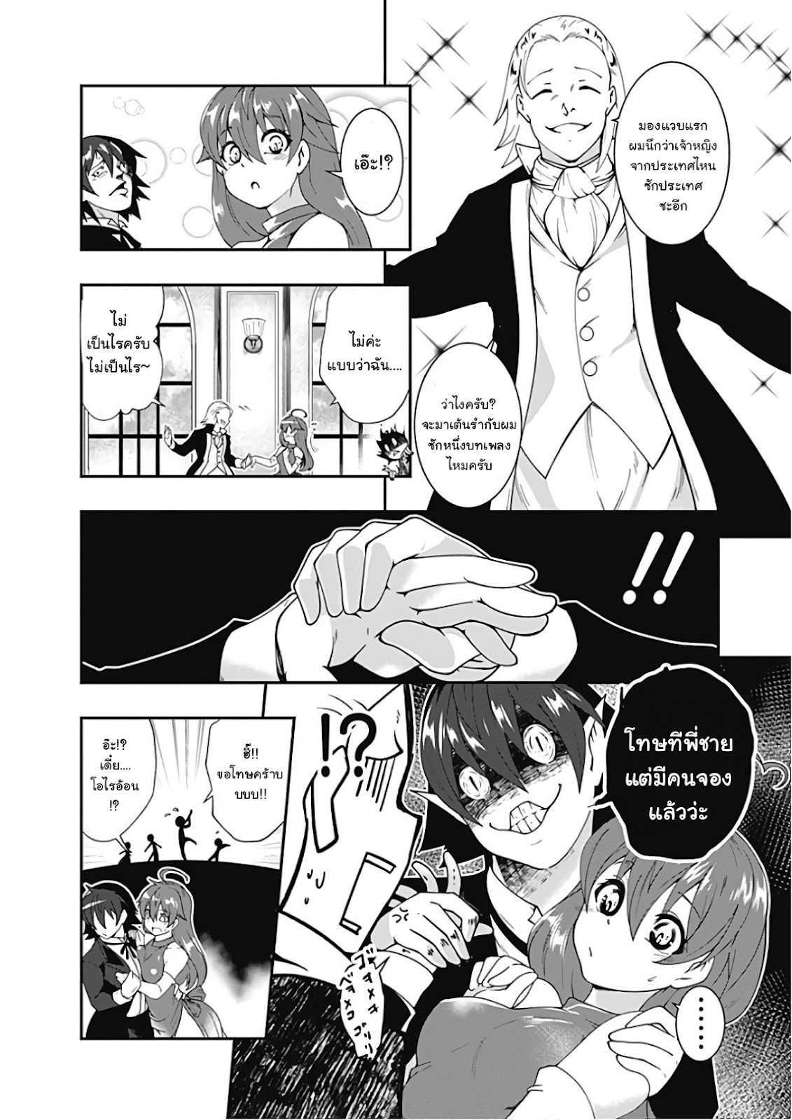 Manga-lc-com อ่านมังงะ อ่านการ์ตูน ออนไลน์ ฟรี Jichou Shinai Motoyuusha no Tsuyokute Tanoshii New Game ตอนที่ 1 2 3 4 5 6 7 8 9 10 11 12 13 14 ฟรี ไม่มีโฆษณา Manga-lc - อ่าน มังงะ อ่าน การ์ตูน ออนไลน์ อ่านมังงะ ฟรี