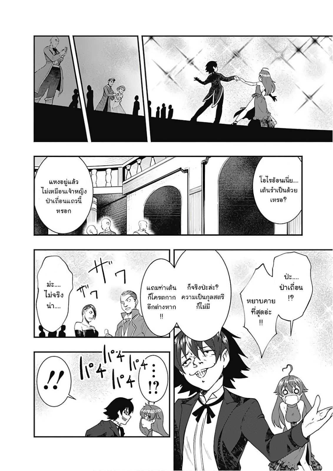Manga-lc-com อ่านมังงะ อ่านการ์ตูน ออนไลน์ ฟรี Jichou Shinai Motoyuusha no Tsuyokute Tanoshii New Game ตอนที่ 1 2 3 4 5 6 7 8 9 10 11 12 13 14 ฟรี ไม่มีโฆษณา Manga-lc - อ่าน มังงะ อ่าน การ์ตูน ออนไลน์ อ่านมังงะ ฟรี