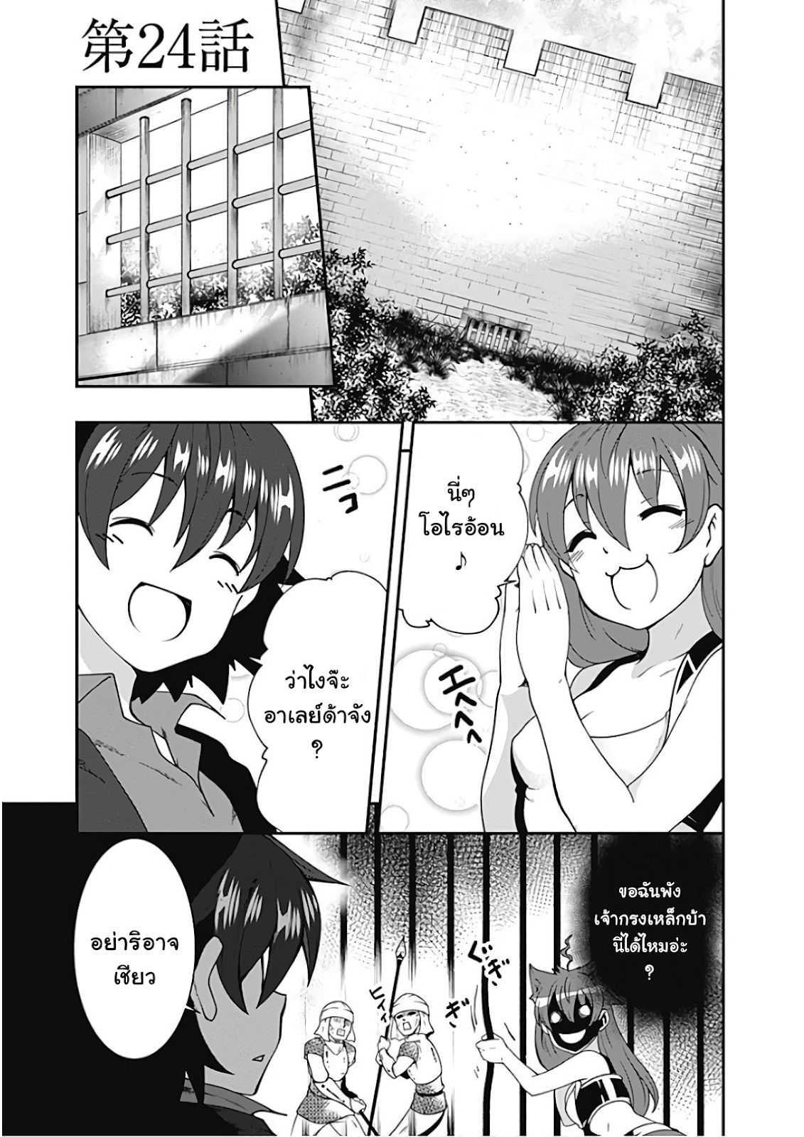 Manga-lc-com อ่านมังงะ อ่านการ์ตูน ออนไลน์ ฟรี Jichou Shinai Motoyuusha no Tsuyokute Tanoshii New Game ตอนที่ 1 2 3 4 5 6 7 8 9 10 11 12 13 14 ฟรี ไม่มีโฆษณา Manga-lc - อ่าน มังงะ อ่าน การ์ตูน ออนไลน์ อ่านมังงะ ฟรี