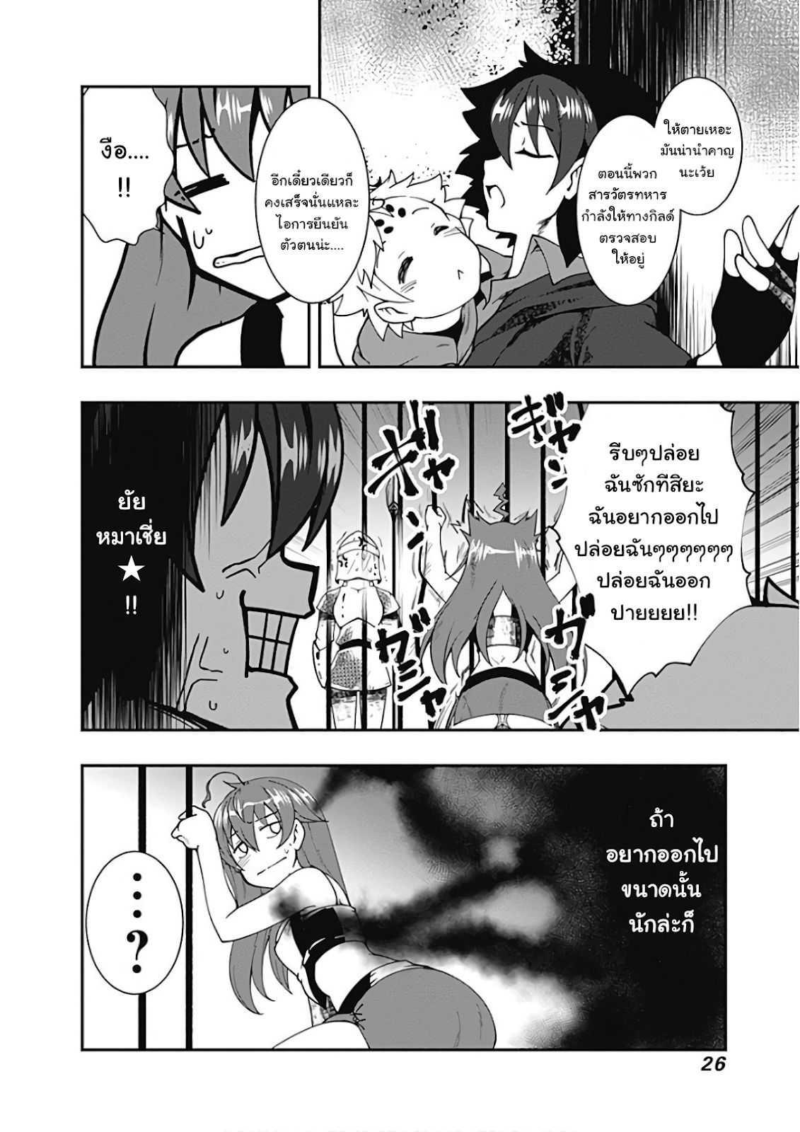 Manga-lc-com อ่านมังงะ อ่านการ์ตูน ออนไลน์ ฟรี Jichou Shinai Motoyuusha no Tsuyokute Tanoshii New Game ตอนที่ 1 2 3 4 5 6 7 8 9 10 11 12 13 14 ฟรี ไม่มีโฆษณา Manga-lc - อ่าน มังงะ อ่าน การ์ตูน ออนไลน์ อ่านมังงะ ฟรี