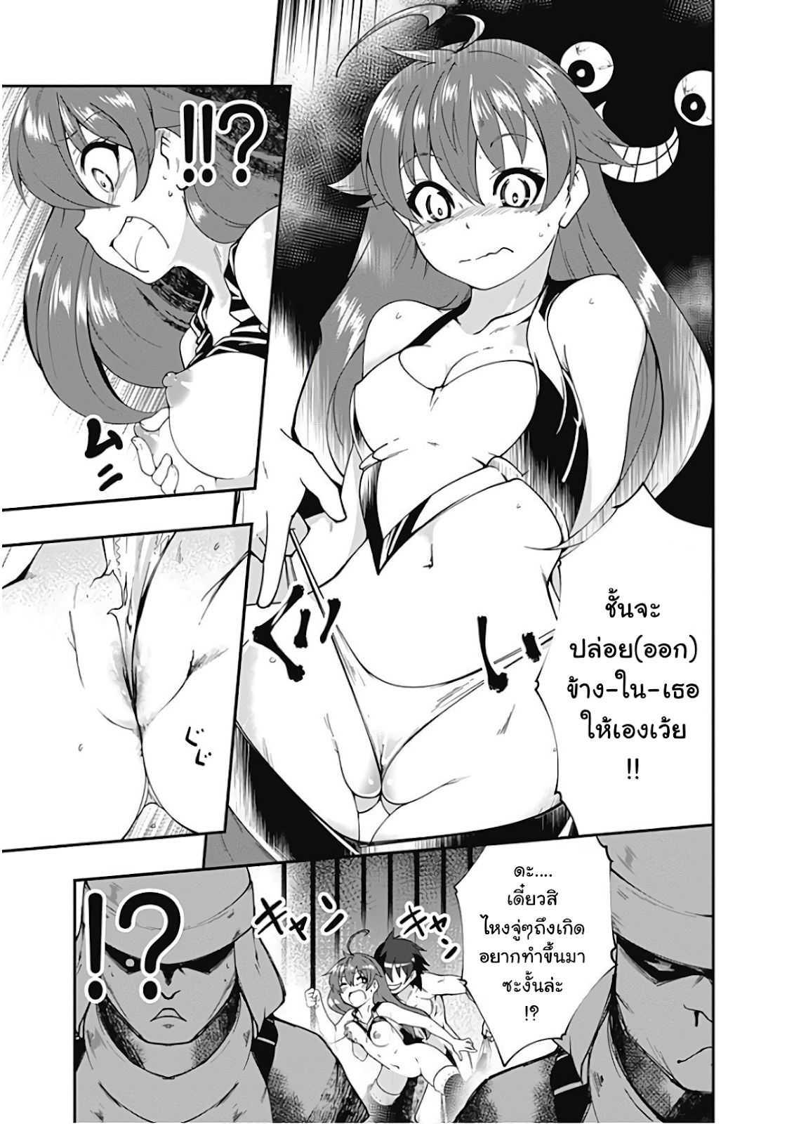Manga-lc-com อ่านมังงะ อ่านการ์ตูน ออนไลน์ ฟรี Jichou Shinai Motoyuusha no Tsuyokute Tanoshii New Game ตอนที่ 1 2 3 4 5 6 7 8 9 10 11 12 13 14 ฟรี ไม่มีโฆษณา Manga-lc - อ่าน มังงะ อ่าน การ์ตูน ออนไลน์ อ่านมังงะ ฟรี