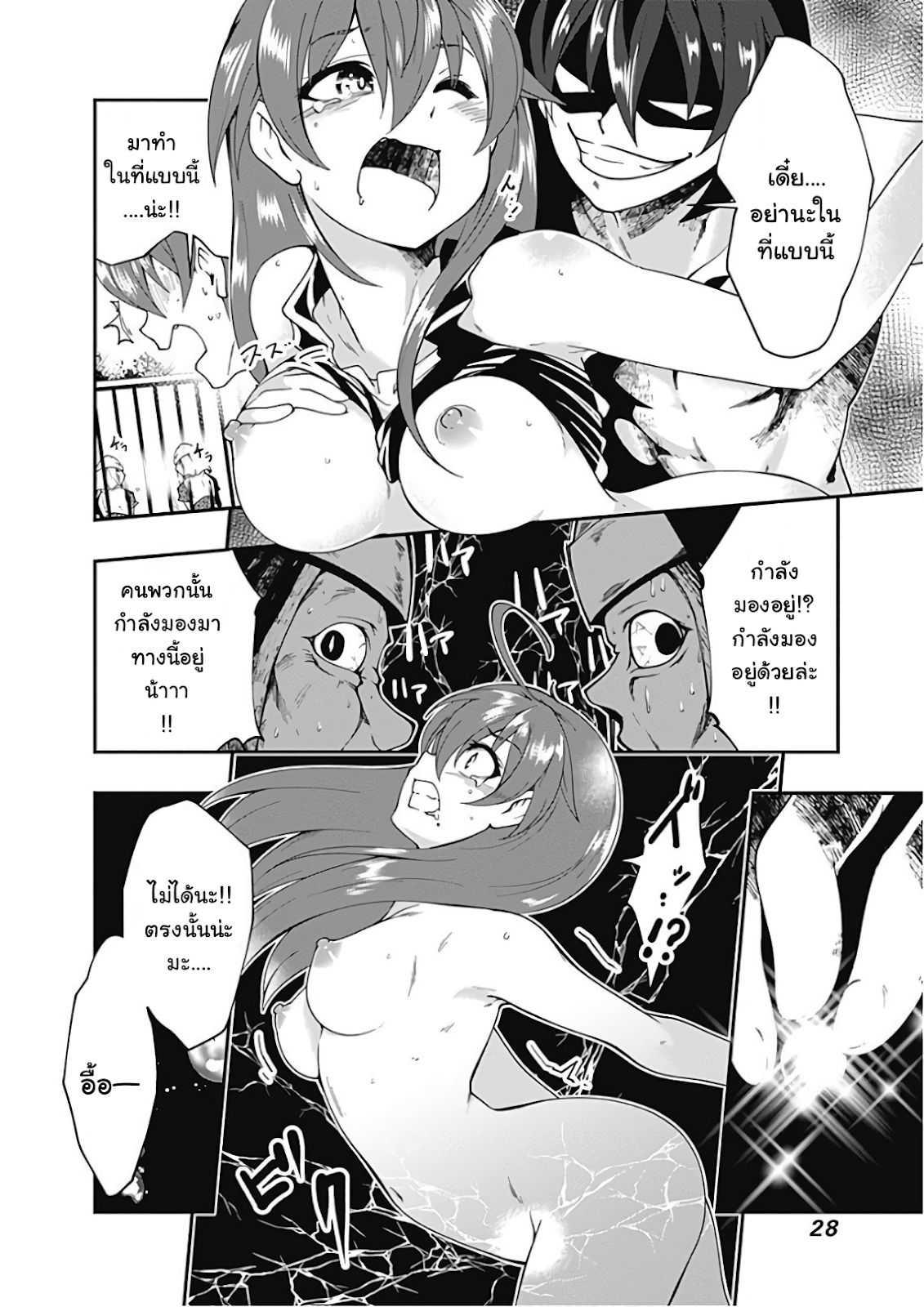 Manga-lc-com อ่านมังงะ อ่านการ์ตูน ออนไลน์ ฟรี Jichou Shinai Motoyuusha no Tsuyokute Tanoshii New Game ตอนที่ 1 2 3 4 5 6 7 8 9 10 11 12 13 14 ฟรี ไม่มีโฆษณา Manga-lc - อ่าน มังงะ อ่าน การ์ตูน ออนไลน์ อ่านมังงะ ฟรี