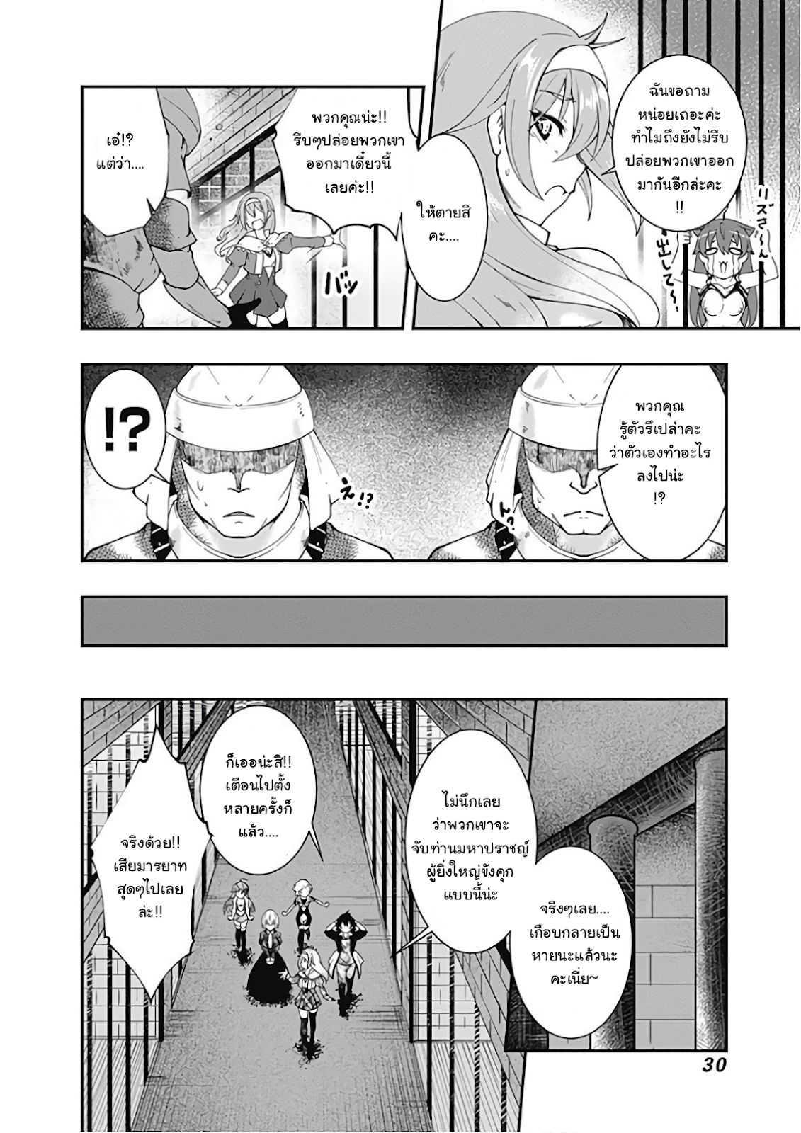 Manga-lc-com อ่านมังงะ อ่านการ์ตูน ออนไลน์ ฟรี Jichou Shinai Motoyuusha no Tsuyokute Tanoshii New Game ตอนที่ 1 2 3 4 5 6 7 8 9 10 11 12 13 14 ฟรี ไม่มีโฆษณา Manga-lc - อ่าน มังงะ อ่าน การ์ตูน ออนไลน์ อ่านมังงะ ฟรี