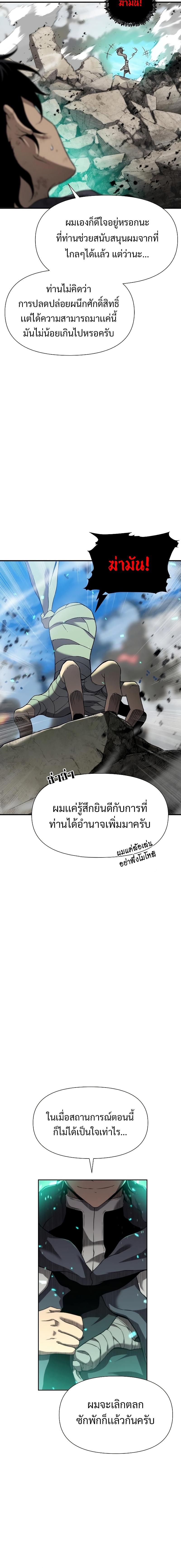 Manga-lc-com อ่านมังงะ อ่านการ์ตูน ออนไลน์ ฟรี The Priest of Corruption ตอนที่ 1 2 3 4 5 6 7 8 9 10 11 12 13 14 ฟรี ไม่มีโฆษณา Manga-lc - อ่าน มังงะ อ่าน การ์ตูน ออนไลน์ อ่านมังงะ ฟรี