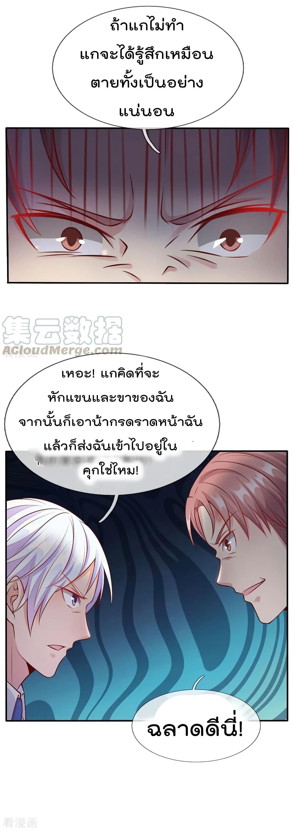 Manga-lc-com อ่านมังงะ อ่านการ์ตูน ออนไลน์ ฟรี I’mTheGreatI ตอนที่ 1 2 3 4 5 6 7 8 9 10 11 12 13 14 ฟรี ไม่มีโฆษณา Manga-lc - อ่าน มังงะ อ่าน การ์ตูน ออนไลน์ อ่านมังงะ ฟรี