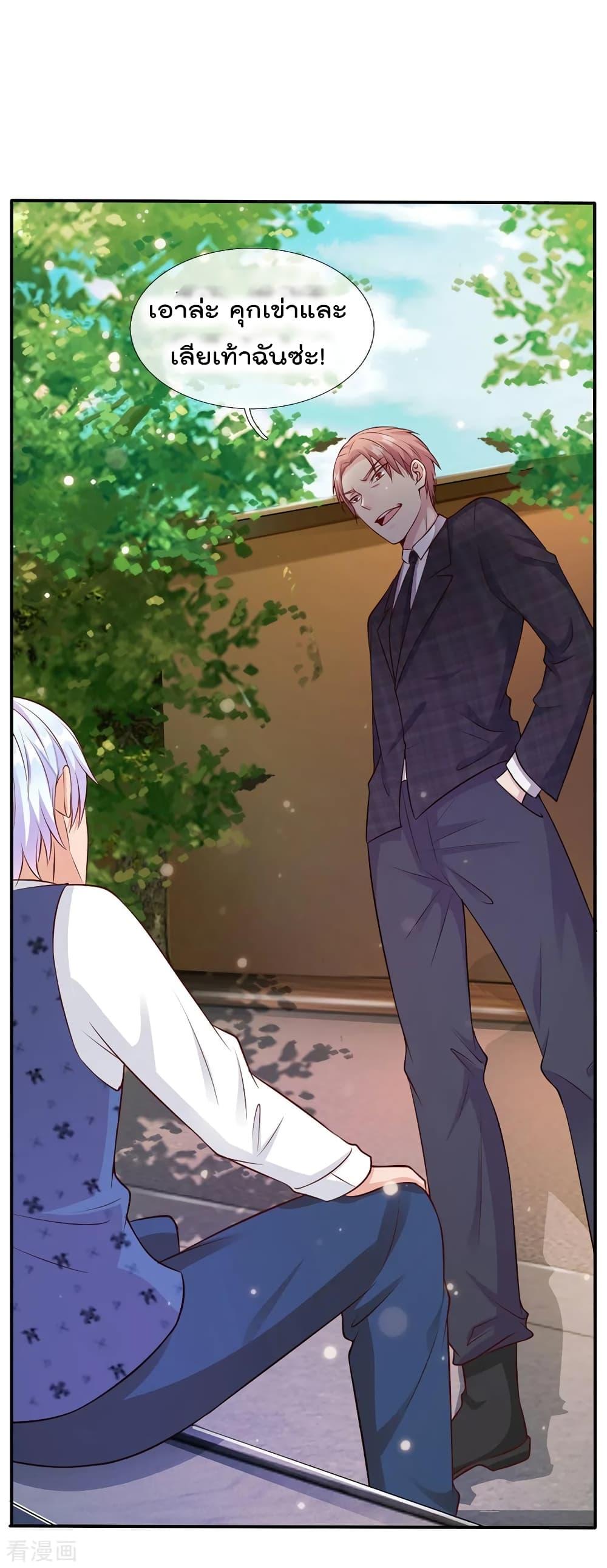 Manga-lc-com อ่านมังงะ อ่านการ์ตูน ออนไลน์ ฟรี I’mTheGreatI ตอนที่ 1 2 3 4 5 6 7 8 9 10 11 12 13 14 ฟรี ไม่มีโฆษณา Manga-lc - อ่าน มังงะ อ่าน การ์ตูน ออนไลน์ อ่านมังงะ ฟรี