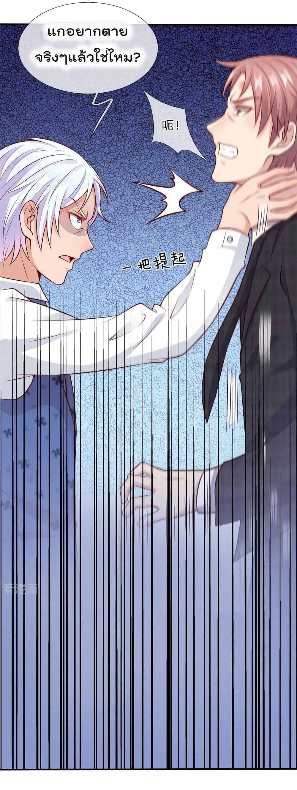Manga-lc-com อ่านมังงะ อ่านการ์ตูน ออนไลน์ ฟรี I’mTheGreatI ตอนที่ 1 2 3 4 5 6 7 8 9 10 11 12 13 14 ฟรี ไม่มีโฆษณา Manga-lc - อ่าน มังงะ อ่าน การ์ตูน ออนไลน์ อ่านมังงะ ฟรี