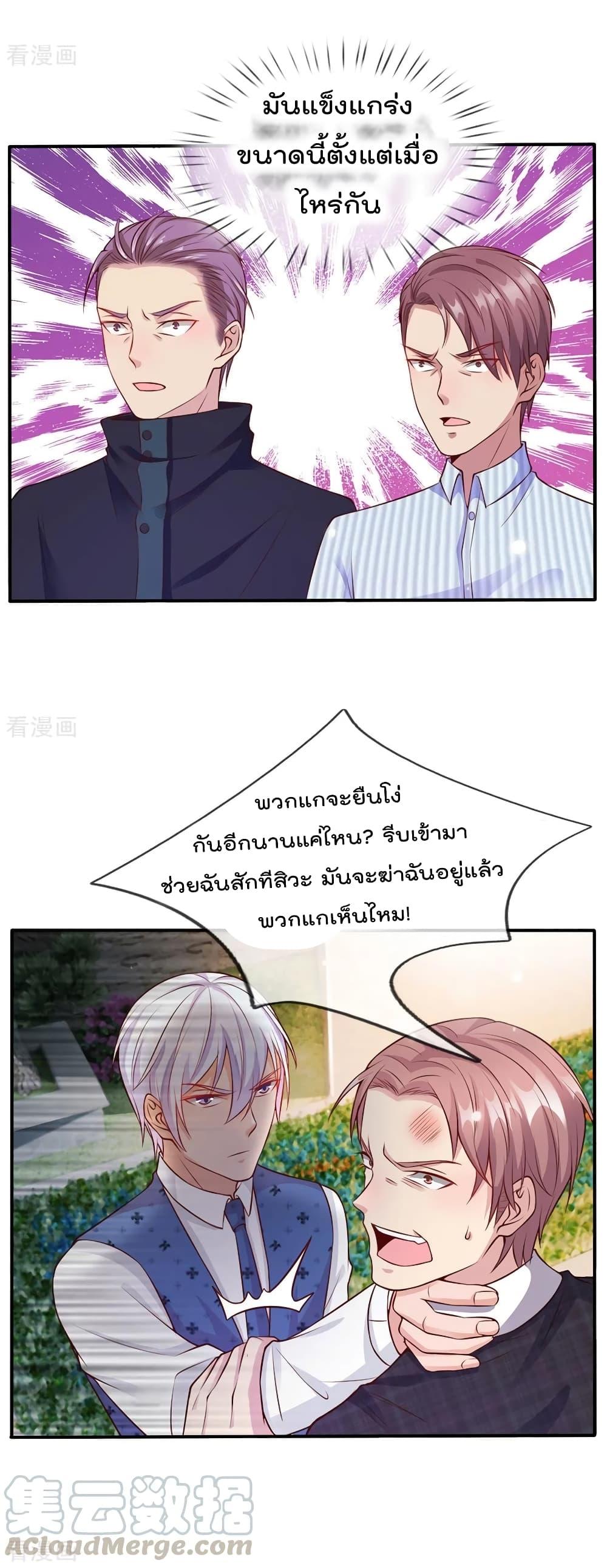 Manga-lc-com อ่านมังงะ อ่านการ์ตูน ออนไลน์ ฟรี I’mTheGreatI ตอนที่ 1 2 3 4 5 6 7 8 9 10 11 12 13 14 ฟรี ไม่มีโฆษณา Manga-lc - อ่าน มังงะ อ่าน การ์ตูน ออนไลน์ อ่านมังงะ ฟรี