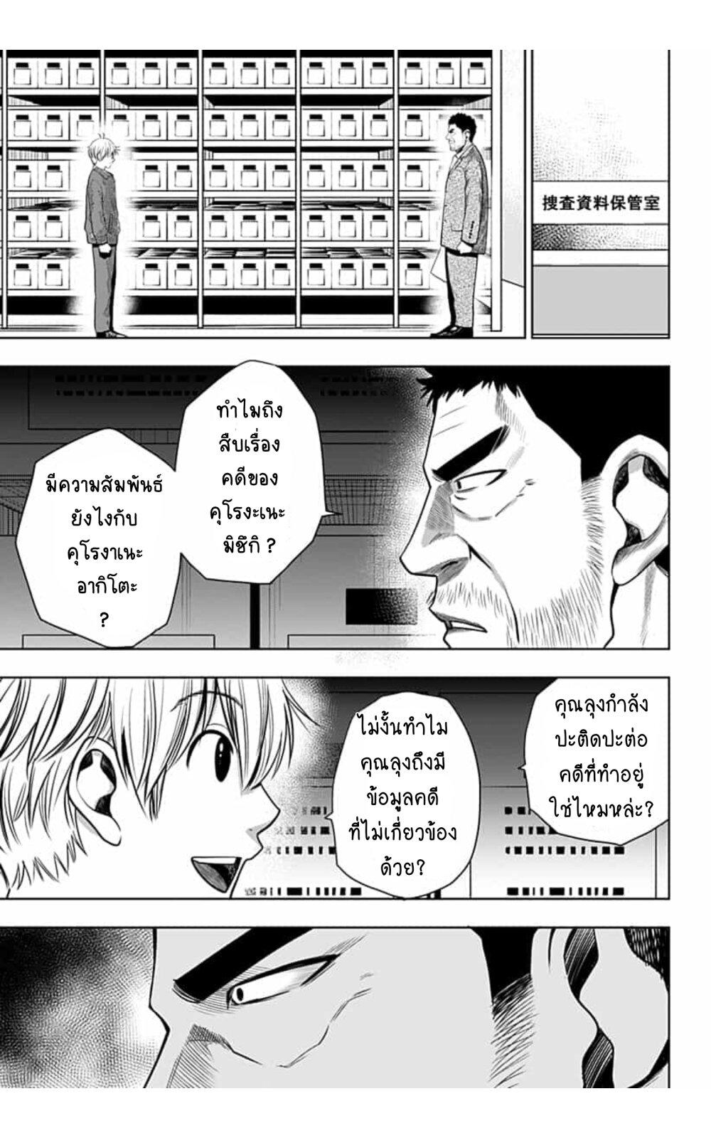 Manga-lc-com อ่านมังงะ อ่านการ์ตูน ออนไลน์ ฟรี Itomo Tayasuku Okonawareru Juusansai ga Ikiru Tame no Oshigoto ตอนที่ 1 2 3 4 5 6 7 8 9 10 11 12 13 14 ฟรี ไม่มีโฆษณา Manga-lc - อ่าน มังงะ อ่าน การ์ตูน ออนไลน์ อ่านมังงะ ฟรี