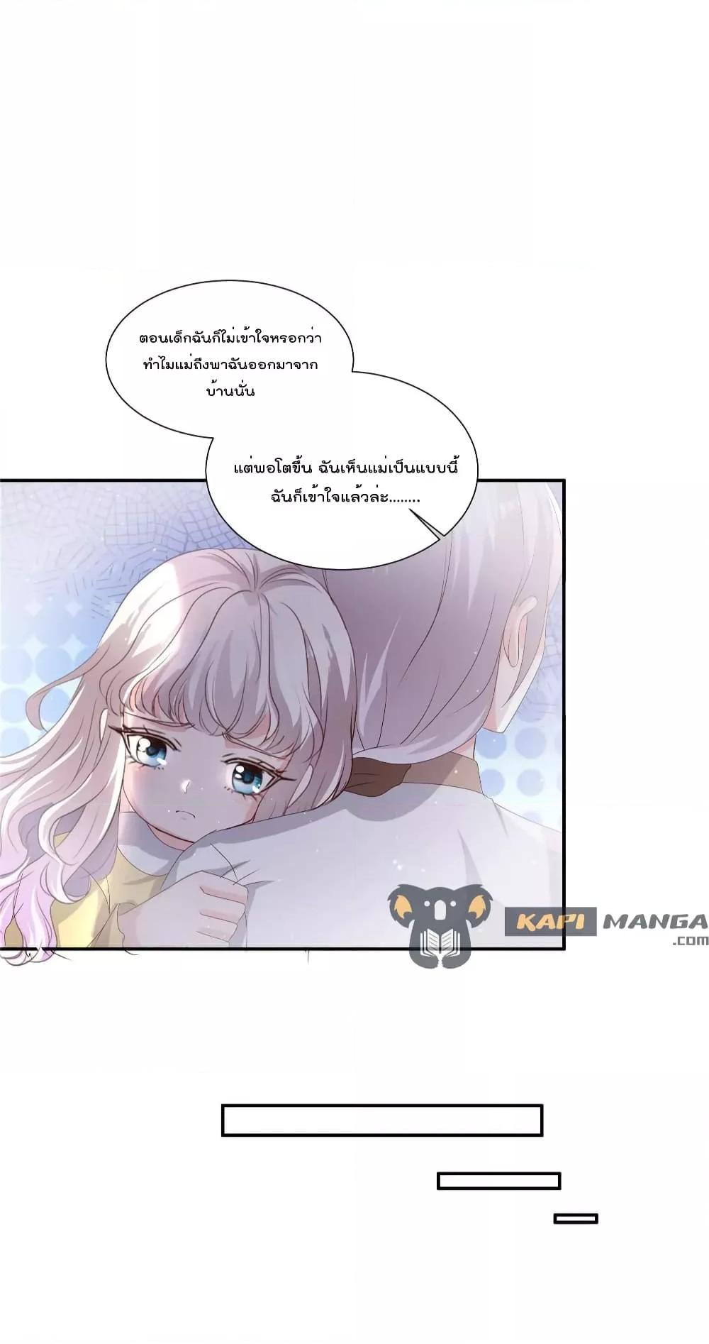 Manga-lc-com อ่านมังงะ อ่านการ์ตูน ออนไลน์ ฟรี Season of love หนาวไหนก็อบอุ่นเพราะมีเธอ ตอนที่ 1 2 3 4 5 6 7 8 9 10 11 12 13 14 ฟรี ไม่มีโฆษณา Manga-lc - อ่าน มังงะ อ่าน การ์ตูน ออนไลน์ อ่านมังงะ ฟรี