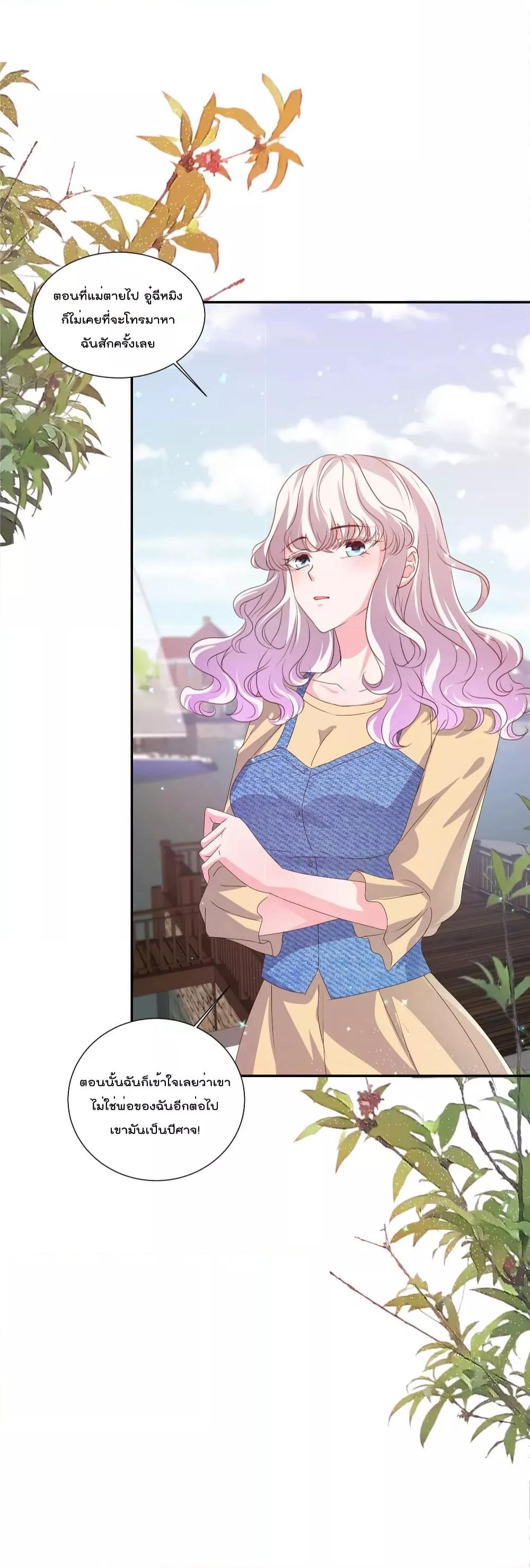 Manga-lc-com อ่านมังงะ อ่านการ์ตูน ออนไลน์ ฟรี Season of love หนาวไหนก็อบอุ่นเพราะมีเธอ ตอนที่ 1 2 3 4 5 6 7 8 9 10 11 12 13 14 ฟรี ไม่มีโฆษณา Manga-lc - อ่าน มังงะ อ่าน การ์ตูน ออนไลน์ อ่านมังงะ ฟรี