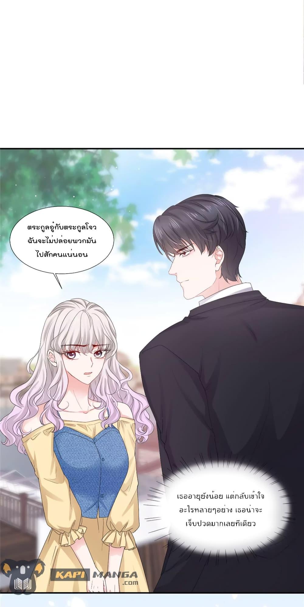 Manga-lc-com อ่านมังงะ อ่านการ์ตูน ออนไลน์ ฟรี Season of love หนาวไหนก็อบอุ่นเพราะมีเธอ ตอนที่ 1 2 3 4 5 6 7 8 9 10 11 12 13 14 ฟรี ไม่มีโฆษณา Manga-lc - อ่าน มังงะ อ่าน การ์ตูน ออนไลน์ อ่านมังงะ ฟรี
