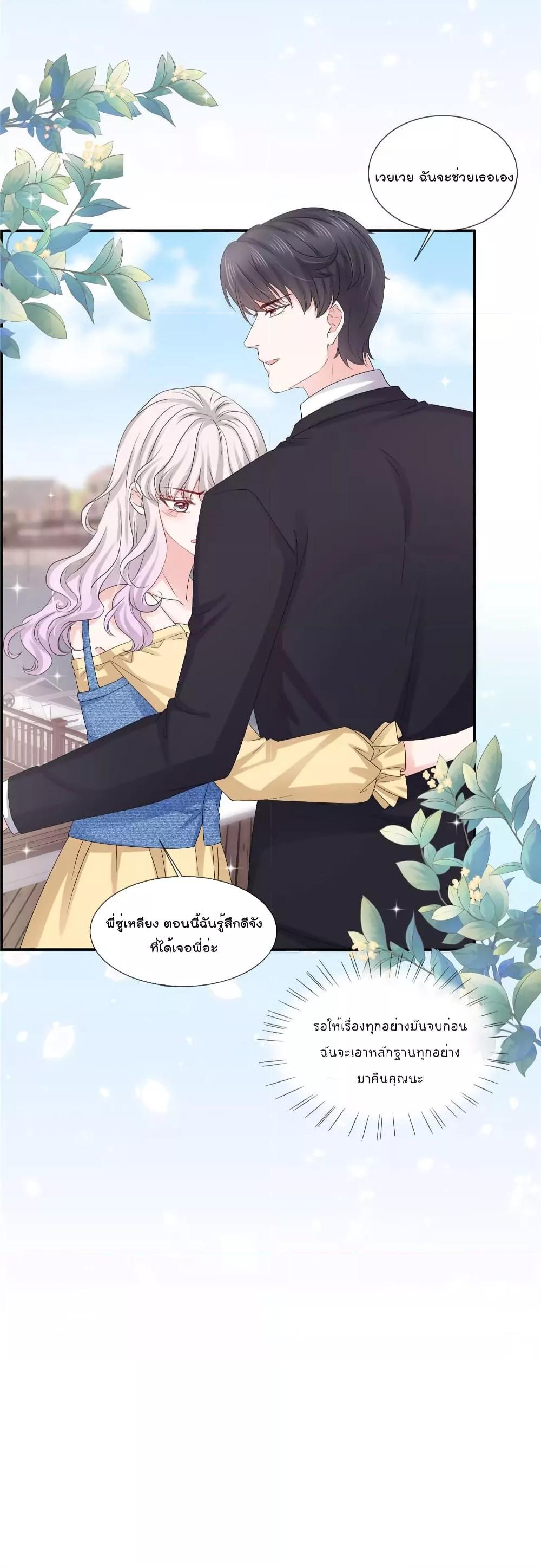 Manga-lc-com อ่านมังงะ อ่านการ์ตูน ออนไลน์ ฟรี Season of love หนาวไหนก็อบอุ่นเพราะมีเธอ ตอนที่ 1 2 3 4 5 6 7 8 9 10 11 12 13 14 ฟรี ไม่มีโฆษณา Manga-lc - อ่าน มังงะ อ่าน การ์ตูน ออนไลน์ อ่านมังงะ ฟรี